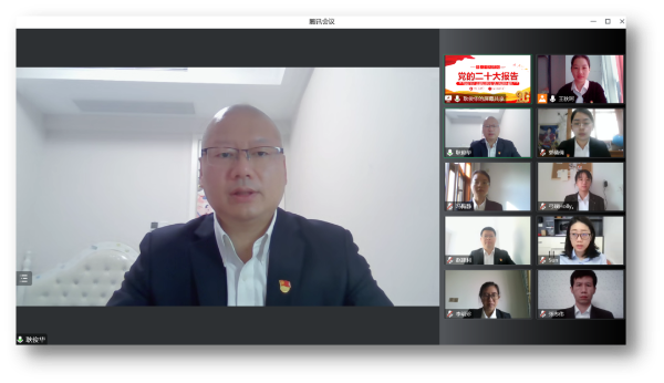 中智河南黨支部 中智河南黨支部