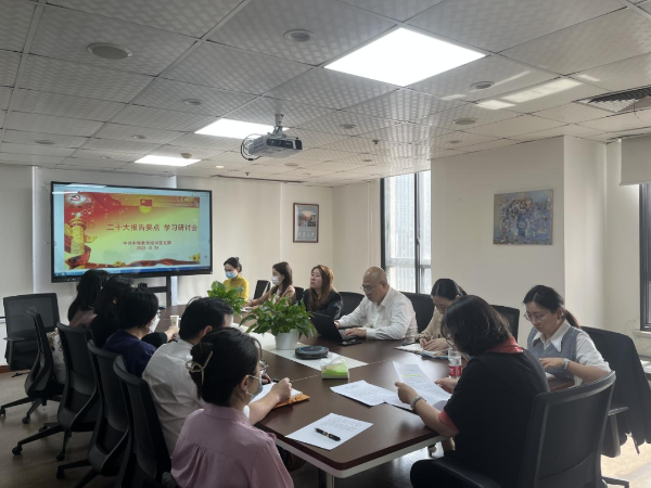 中智上海培訓黨支部 中智上海培訓黨支部